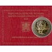Vaticaanstad 2 euro comm 2008 'Paulusjaar' BU in blister
